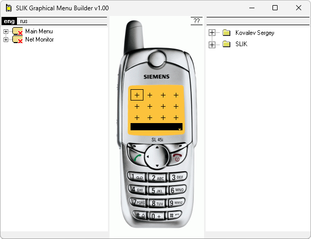 SLIK Graphical Menu Builder: скриншот 1