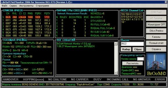 BrOoM NetMonitor 2006: screenshot 1