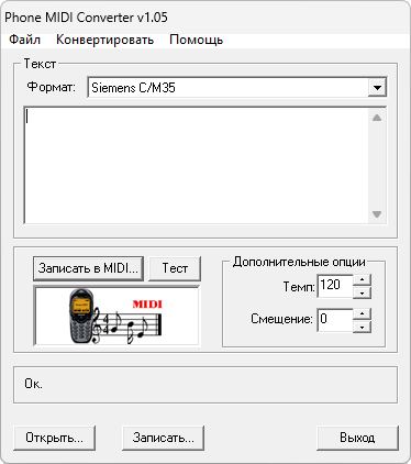 MIDIConverter: screenshot 1